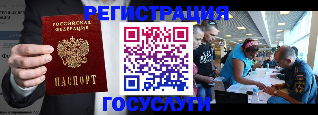 прописка регистрация в Воткинске